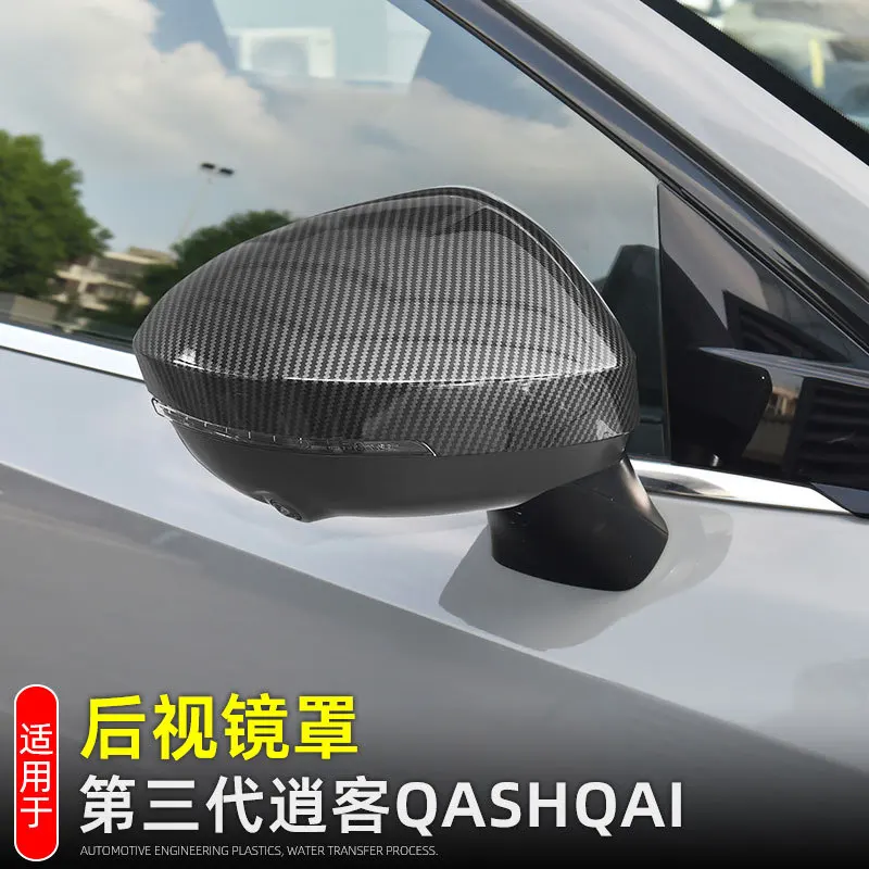For Nissan Qashqai J12 2022 2023 2024 ABS Carbon Fiber Side Door Rearview Mirror Visor Cover Trims Auto Exterior Accessories
For Nissan Qashqai J12 2022 2023 2024 ABS Carbon Fiber Side Door Rearview Mirror Visor Cover Trims Auto Exterior Accessories