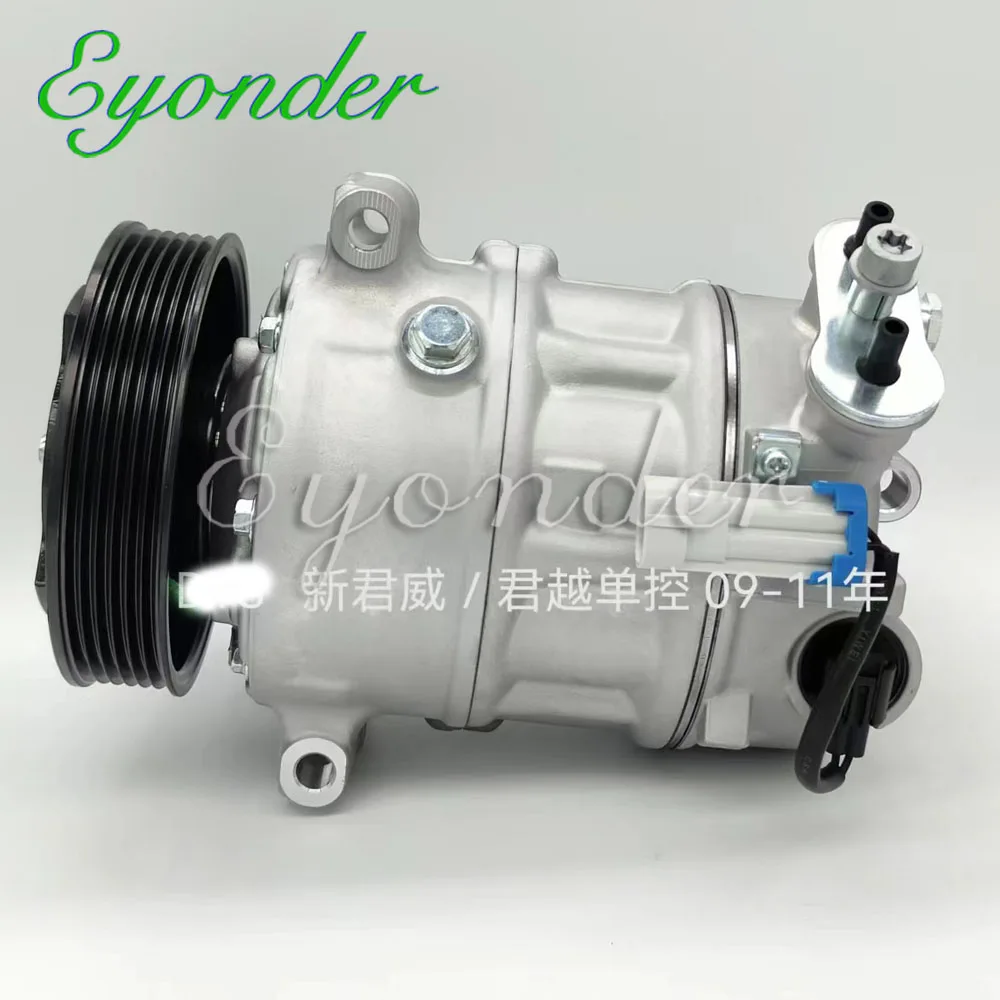 Компрессор кондиционера A/C для SAAB 9-5 VAUXHALL, OPEL INSIGNIA 2,0 CDTI 13232307 13232309 13262839 P13232307 1854417 6854109 6854112
Компрессор кондиционера A/C для SAAB 9-5 VAUXHALL, OPEL INSIGNIA 2,0 CDTI 13232307 13232309 13262839 P13232307 1854417 6854109 6854112