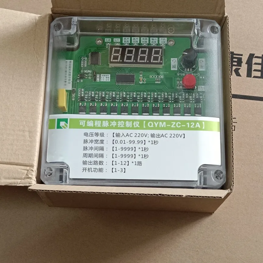 Programmable Pulse Controller QYM-ZC-12A 12 Input and Output 220V Dust Removal Pulse Valve Control
Programmable Pulse Controller QYM-ZC-12A 12 Input and Output 220V Dust Removal Pulse Valve Control