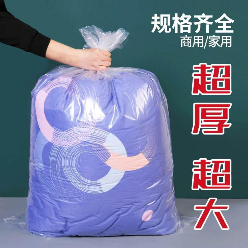 10pcs Quilt Storage Plastic Bag Cotton Quilts Clothing Dust Cover Large Capacity Transparent Moisture-proof Package Pocket
10pcs Quilt Storage Plastic Bag Cotton Quilts Clothing Dust Cover Large Capacity Transparent Moisture-proof Package Pocket
