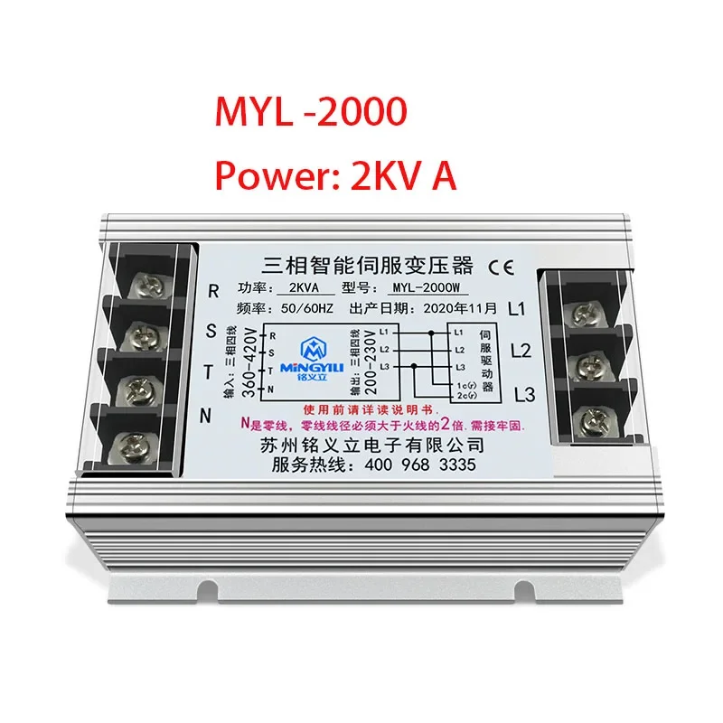 Three-phase intelligent electronic servo isolation transformer 2KVA380 transformer 220 MYL-2000W
Three-phase intelligent electronic servo isolation transformer 2KVA380 transformer 220 MYL-2000W