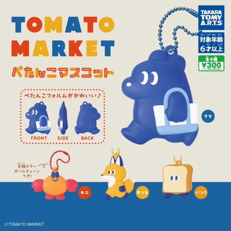 TOMY оригинальные 4 шт. Gashapon TOMATO MARKET игрушки для детей подарок Коллекционная модель украшения
TOMY оригинальные 4 шт. Gashapon TOMATO MARKET игрушки для детей подарок Коллекционная модель украшения