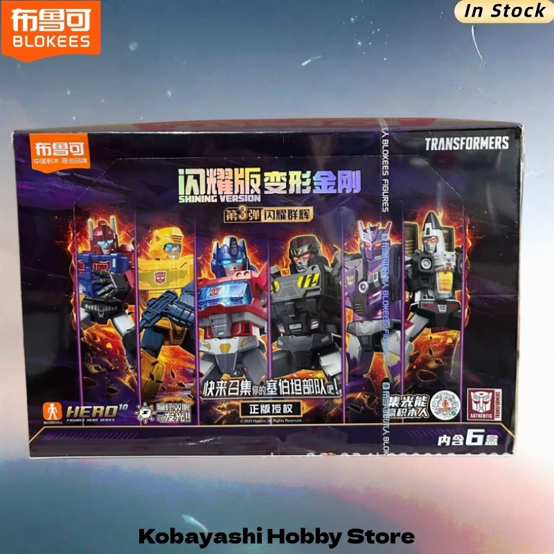 Набор светящихся фигурок Blokees Transformers: Оптимус Прайм, Мегатрон, Бамблби (выпуски 01-04), абсолютно новый, в наличии
Набор светящихся фигурок Blokees Transformers: Оптимус Прайм, Мегатрон, Бамблби (выпуски 01-04), абсолютно новый, в наличии