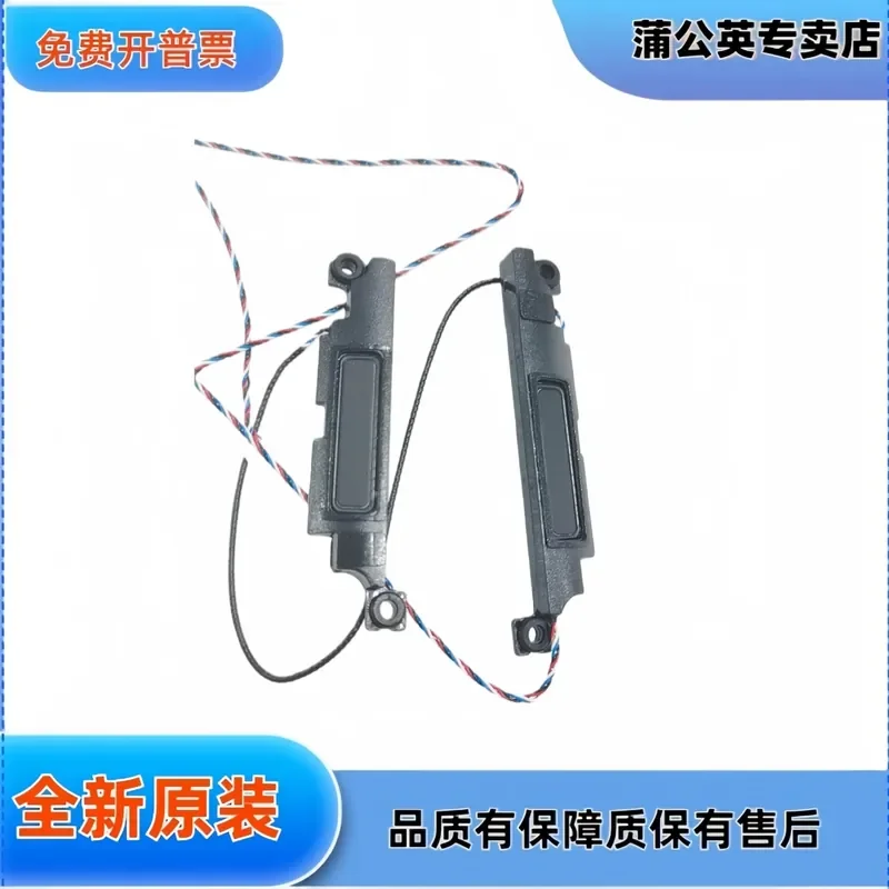 Built-in Speaker for Lenovo 14e Chromebook Gen3 5SB0Z88685
Built-in Speaker for Lenovo 14e Chromebook Gen3 5SB0Z88685