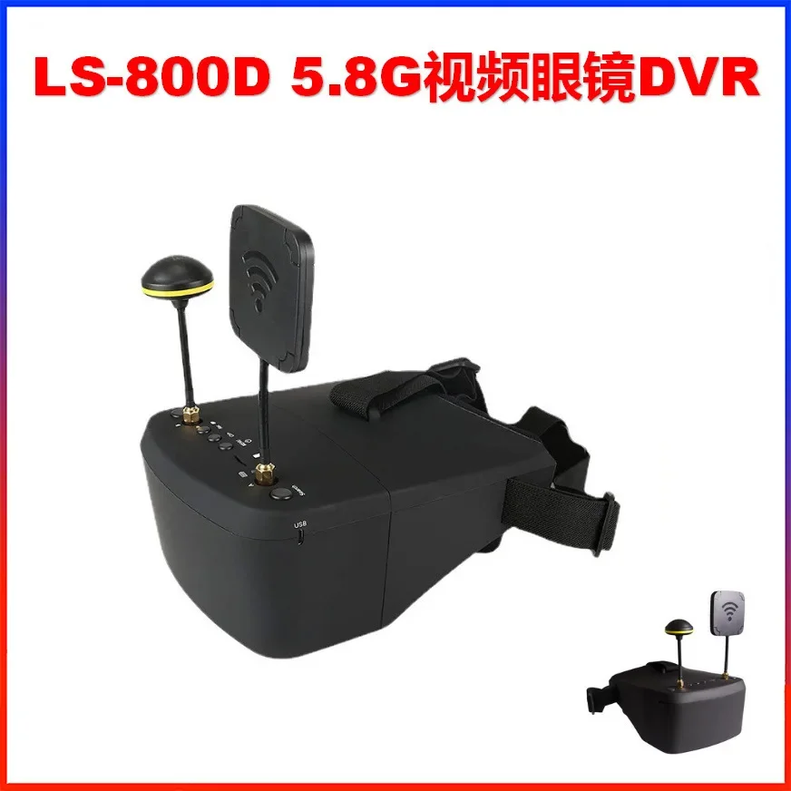 LS-800D video glasses 5.8G receive 40CH image transmission 5-inch DVR recording FPV remote control car drone
LS-800D video glasses 5.8G receive 40CH image transmission 5-inch DVR recording FPV remote control car drone