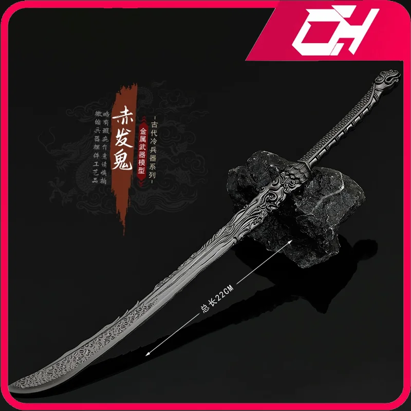 22 см Tang Dao Swords of The Tang Dynasty Games Периферийная модель Фигурка Украшения Коллекции Украшения комнаты Праздничные подарки
22 см Tang Dao Swords of The Tang Dynasty Games Периферийная модель Фигурка Украшения Коллекции Украшения комнаты Праздничные подарки