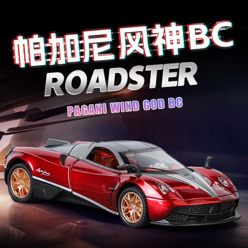 1: 32 Pagani WIND GOD BC Alloy Soundlight Echo Children's Toy Car Model Children's Birthday Gift
1: 32 Pagani WIND GOD BC Alloy Soundlight Echo Children's Toy Car Model Children's Birthday Gift