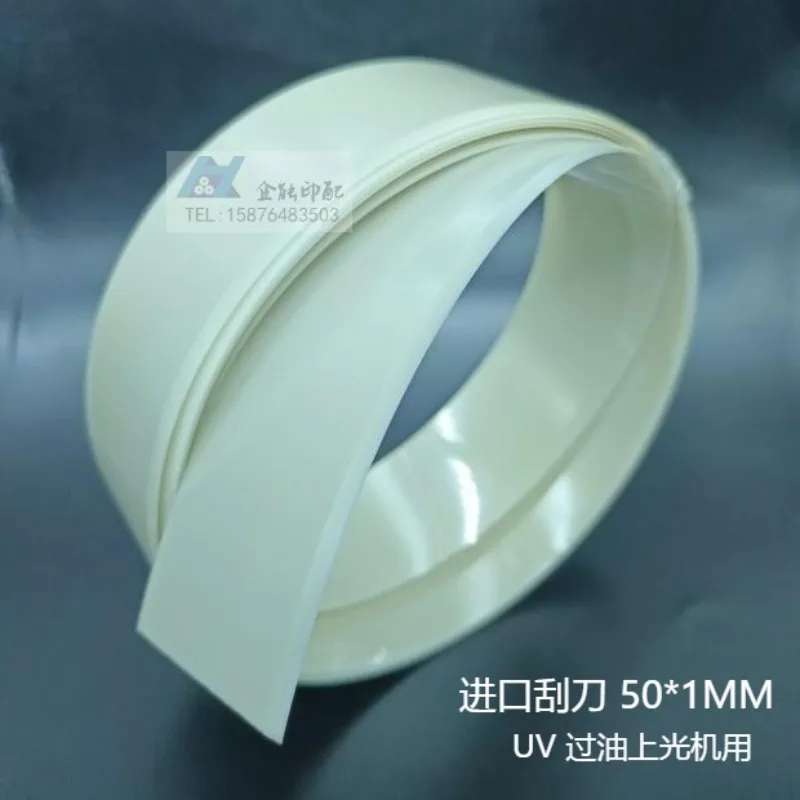 UV machine, oil machine, printing machine, scraper with knife edge