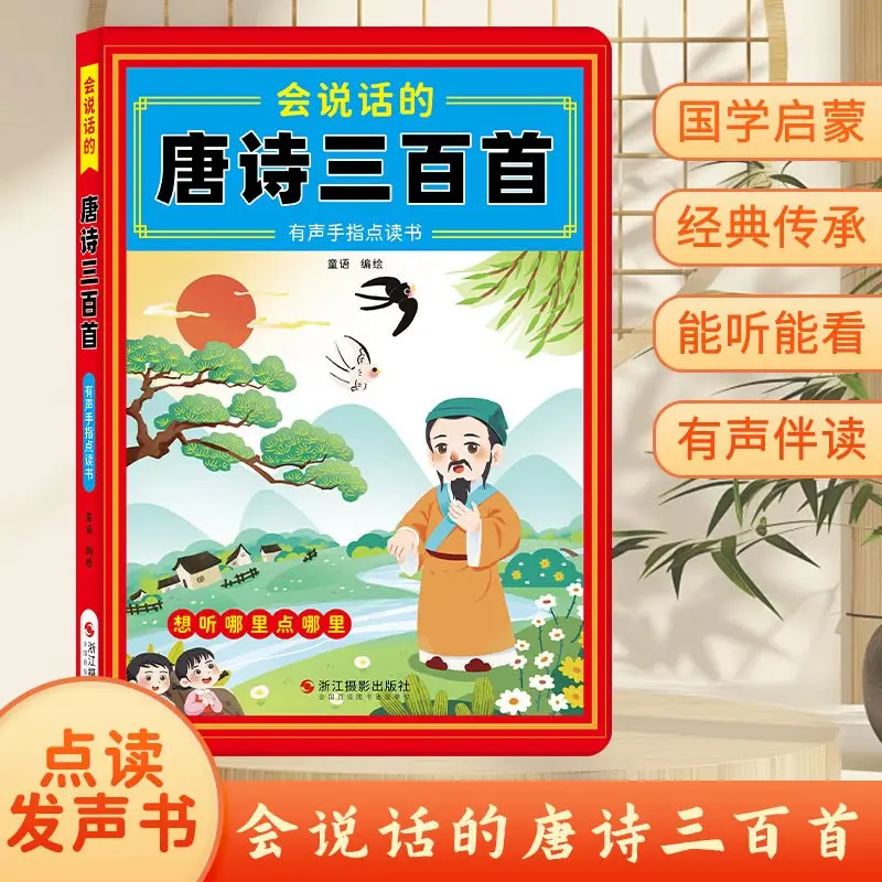 Romance of The Three Kingdoms, Audiobook, Manga Version, Children's Early Education, Pinyin, Language & Literacy Enlightenment
Romance of The Three Kingdoms, Audiobook, Manga Version, Children's Early Education, Pinyin, Language & Literacy Enlightenment