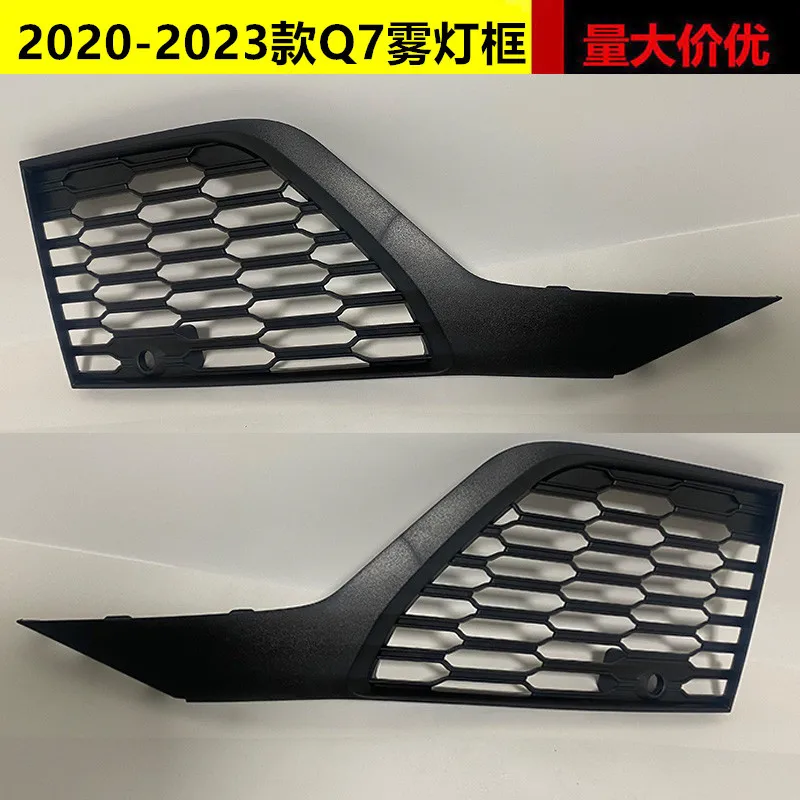Car Fog Light Frame Fog Grille Cover For Audi Q7 2020-2023 Front Bumper Fog Lamp Bezel Replacement Parts
Car Fog Light Frame Fog Grille Cover For Audi Q7 2020-2023 Front Bumper Fog Lamp Bezel Replacement Parts
