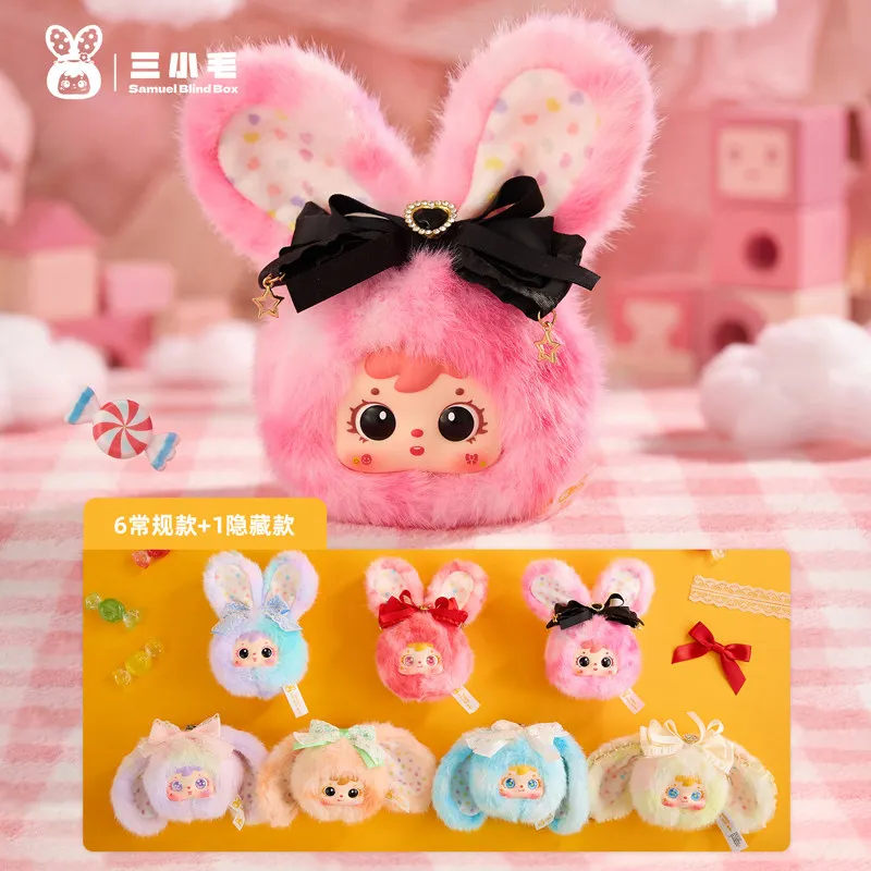 Samuel Candy Heart Bunny Series Blind Box Multiple Styles Cute Doll Backpack Pendant Ornament Toy Mystery Box Surprise Fun Gifts
Samuel Candy Heart Bunny Series Blind Box Multiple Styles Cute Doll Backpack Pendant Ornament Toy Mystery Box Surprise Fun Gifts