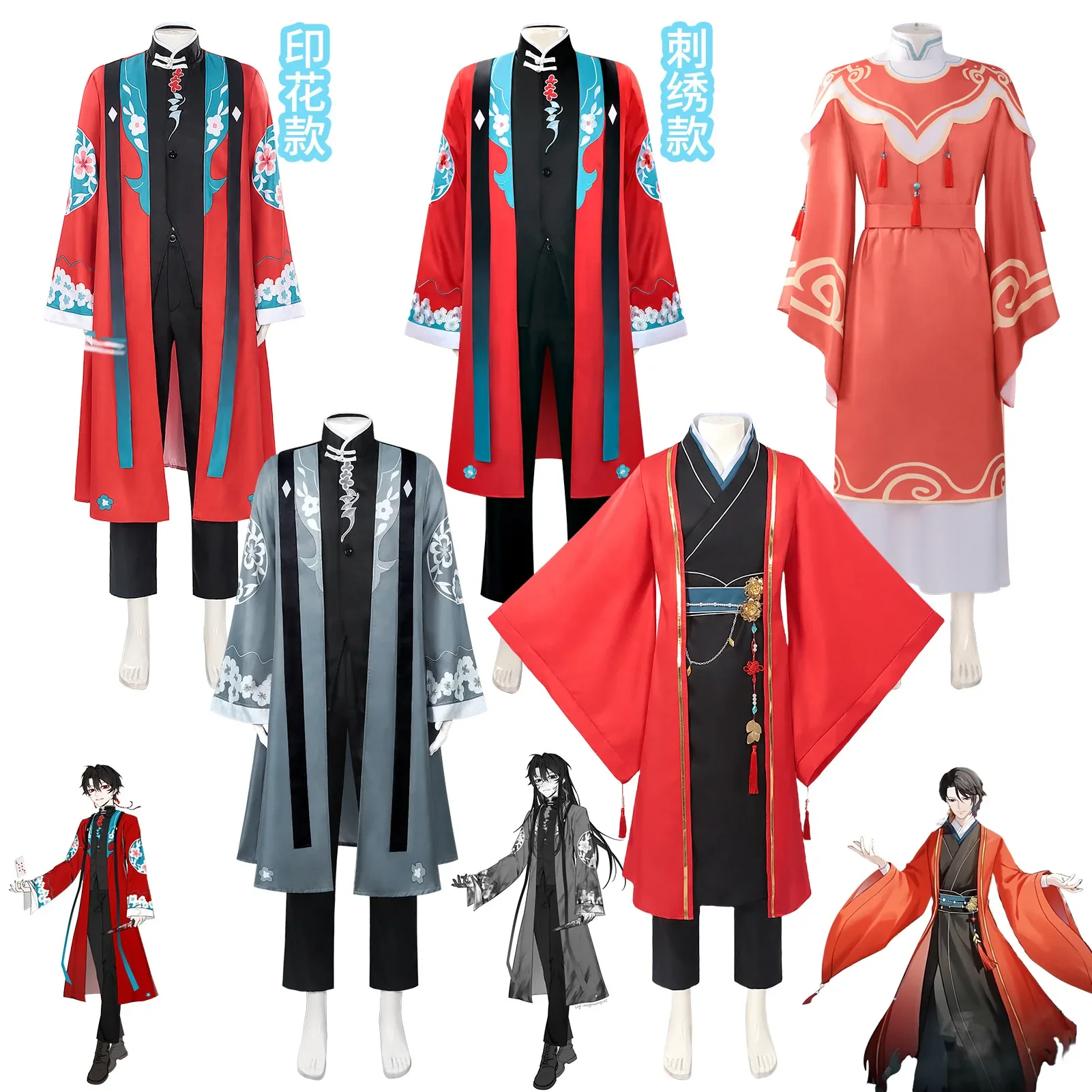 2025 New Anime Cosplay Costume Red Chinese Embroidery Clothing For Halloween Party Ball Role Play
2025 New Anime Cosplay Costume Red Chinese Embroidery Clothing For Halloween Party Ball Role Play