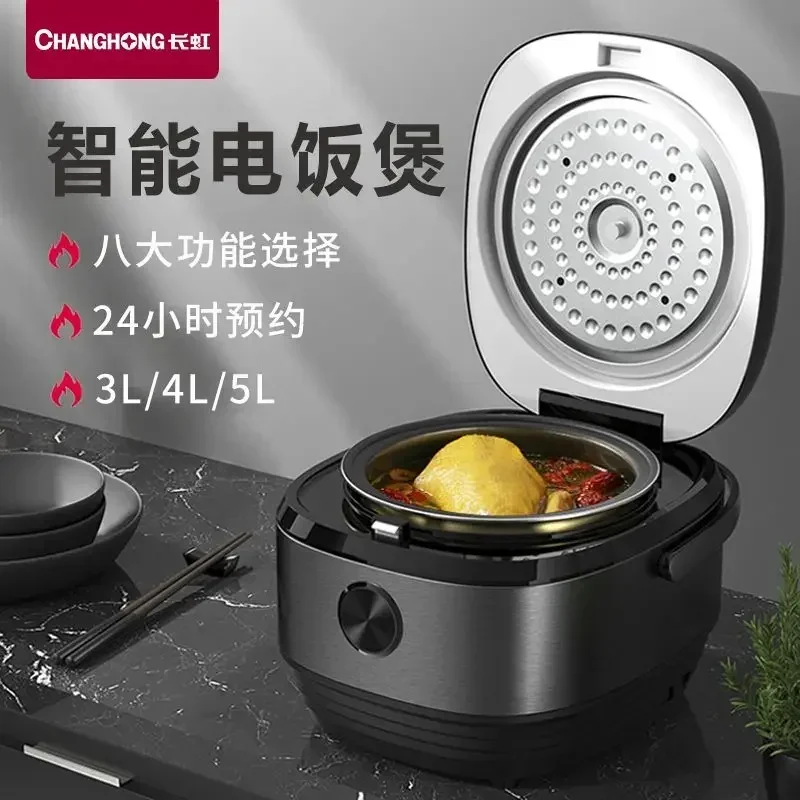 Рисоварка Changhong, бытовая, полностью автоматическая, мини-многофункциональная, умная рисоварка с антипригарным покрытием для бронирования
Рисоварка Changhong, бытовая, полностью автоматическая, мини-многофункциональная, умная рисоварка с антипригарным покрытием для бронирования