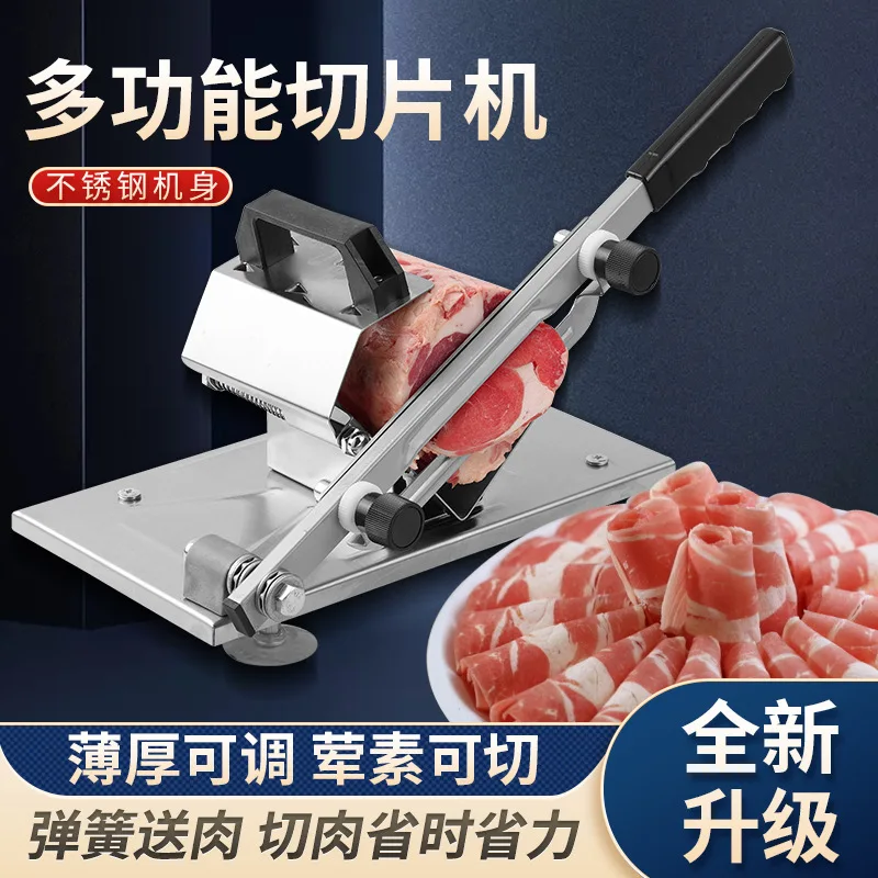 Ручной рулет из баранины Многофункциональное мясо Бытовое замороженное мясо Коммерческая мясорубка
Ручной рулет из баранины Многофункциональное мясо Бытовое замороженное мясо Коммерческая мясорубка