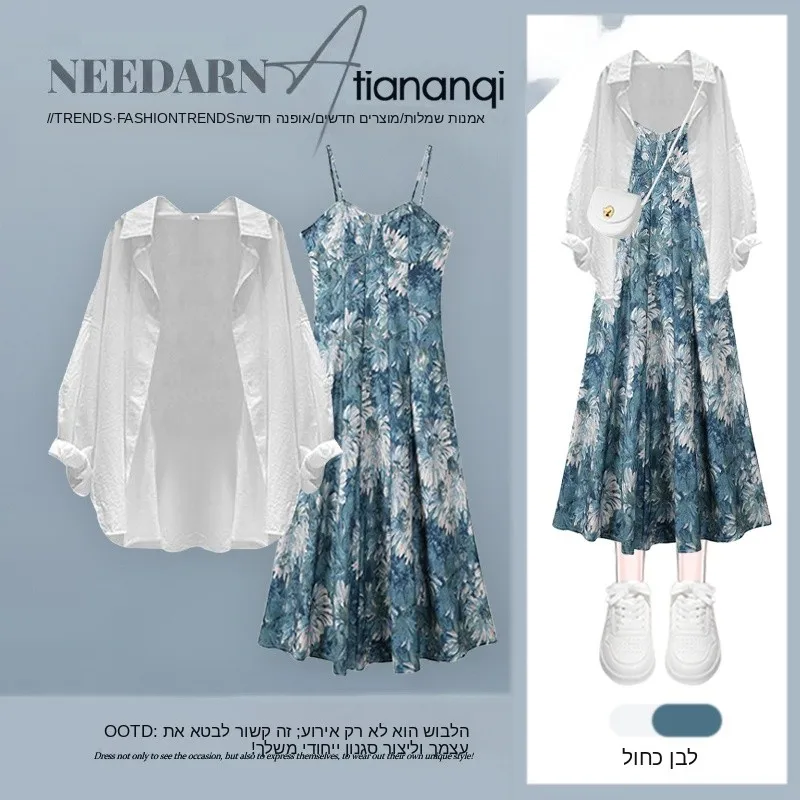 Spring Summer Gentle Style Sun Protection Shirt And Floral Halter Dress Two Piece Set Women's Retro A-Line Skirt Outfit
Spring Summer Gentle Style Sun Protection Shirt And Floral Halter Dress Two Piece Set Women's Retro A-Line Skirt Outfit