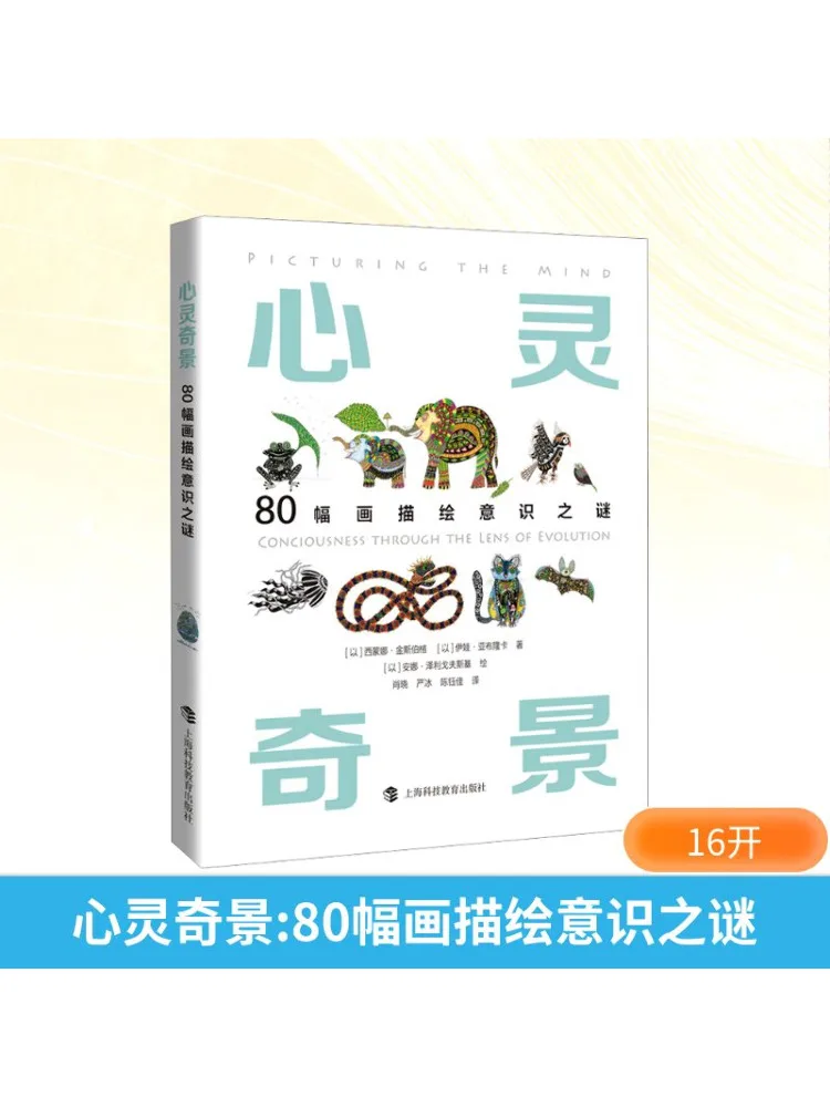 Книга-Winshare 80. Картины духовных чудес, зависимости от тайны сознания
Книга-Winshare 80. Картины духовных чудес, зависимости от тайны сознания