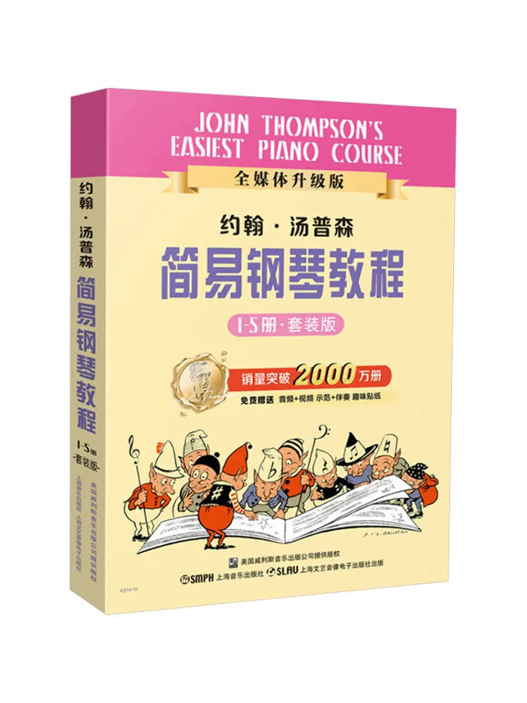 Book-Winshare John Thompson Simple Piano Tutorial Suit Version Full Media Upgraded Version 1 5
Book-Winshare John Thompson Simple Piano Tutorial Suit Version Full Media Upgraded Version 1 5