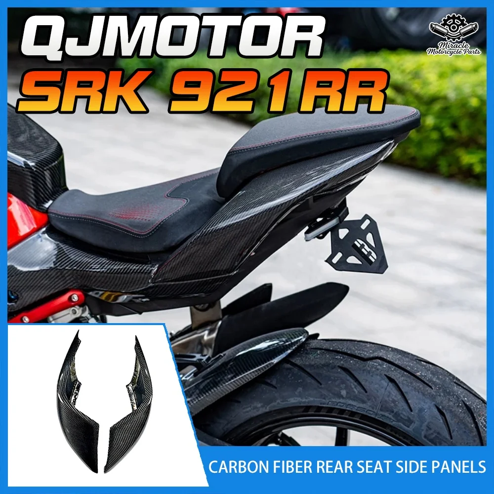 Motorcycle modification parts: Carbon fiber rear seat cushion and side panels for QJMOTOR SRK 921 921RR SRK921 RR
Motorcycle modification parts: Carbon fiber rear seat cushion and side panels for QJMOTOR SRK 921 921RR SRK921 RR