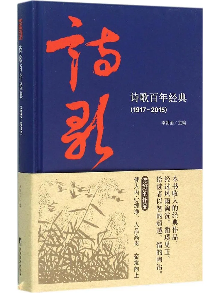 Книга-альбом «Winshare: Столетие классики поэзии» 1917-2015
Книга-альбом «Winshare: Столетие классики поэзии» 1917-2015