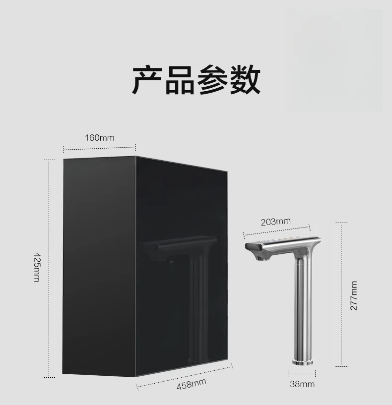 Clean heat all-in-one machine Household kitchen direct drinking heating reverse osmosis RO drinking machine
Clean heat all-in-one machine Household kitchen direct drinking heating reverse osmosis RO drinking machine