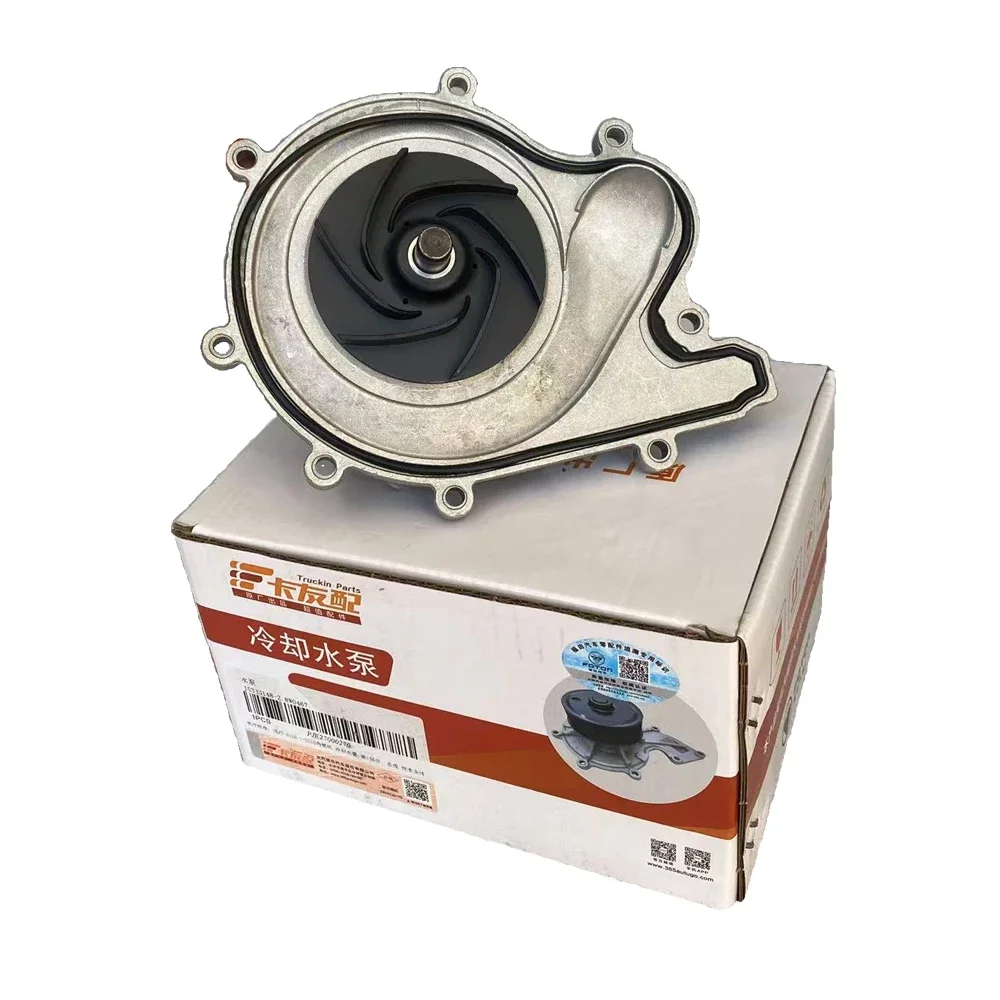 Foton Aumark Tunland Toano SUP MP-X ISF 2.8 Engine New 5333148 Cooling Water Pump Original Factory Parts
Foton Aumark Tunland Toano SUP MP-X ISF 2.8 Engine New 5333148 Cooling Water Pump Original Factory Parts