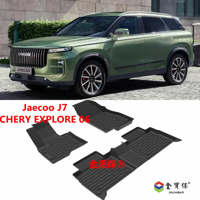 Use for CHERY Jaecoo J7 car carpet explore 06 car floor mats Jaecoo J7 trunk mats Jaecoo J7 waterproof pad Jaecoo J7 floor mats
Use for CHERY Jaecoo J7 car carpet explore 06 car floor mats Jaecoo J7 trunk mats Jaecoo J7 waterproof pad Jaecoo J7 floor mats