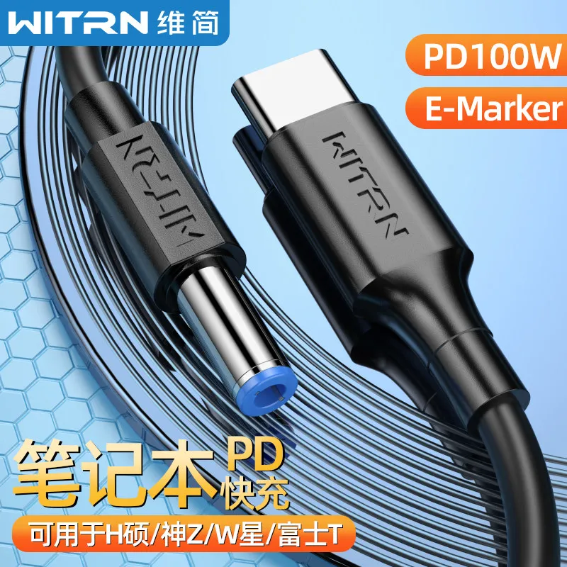 WITRN PD23.0 to 5525DC male decoy charging cable notebook PTYPE-C to DC5521 for PDC003
WITRN PD23.0 to 5525DC male decoy charging cable notebook PTYPE-C to DC5521 for PDC003
