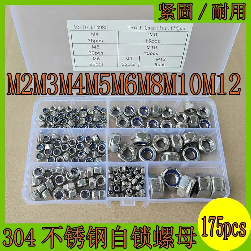 175pcs stainless steel hex lock nuts anti-loosening anti-detachment screws locking m3 M4 M5 M6 M8 M10
175pcs stainless steel hex lock nuts anti-loosening anti-detachment screws locking m3 M4 M5 M6 M8 M10