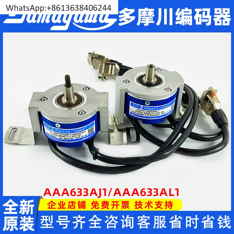 elevator encoder TAA27076ADY1 new AA633AJ1/TS5216N472 Tamagawa
elevator encoder TAA27076ADY1 new AA633AJ1/TS5216N472 Tamagawa