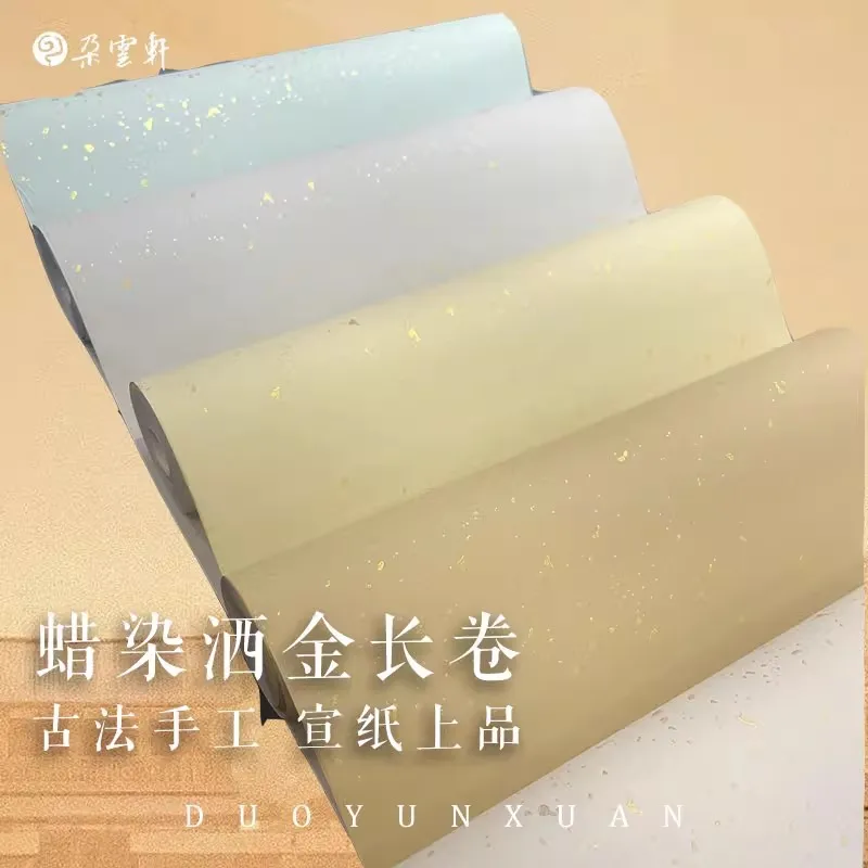 Бумага для китайской каллиграфии — свиток бумаги Xuan, устойчивый к воску, окрашенная в золотой флек — полуабсорбент для письма кистью 34 см x 20 м
Бумага для китайской каллиграфии — свиток бумаги Xuan, устойчивый к воску, окрашенная в золотой флек — полуабсорбент для письма кистью 34 см x 20 м