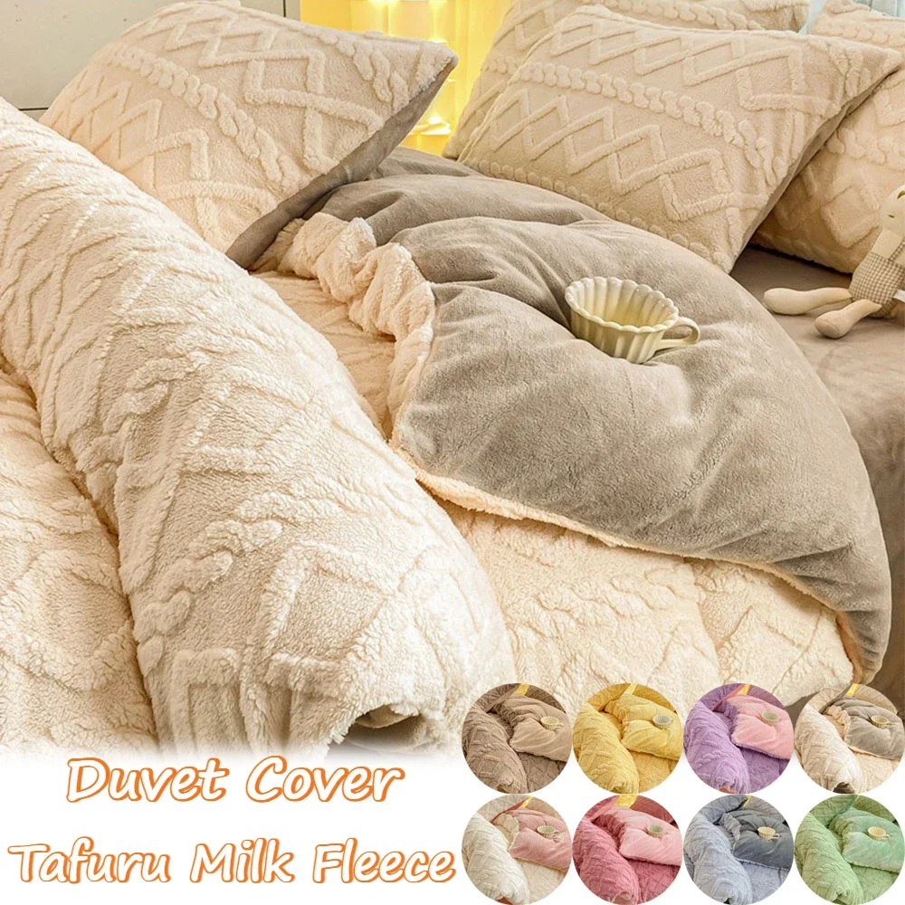 1PC High End Thickened Winter Warmth Duvet Cover Bedding Home Milk Velvet Duvet Cover Skin Friendly Soft with 2pcs Pillowcase 돈이
1PC High End Thickened Winter Warmth Duvet Cover Bedding Home Milk Velvet Duvet Cover Skin Friendly Soft with 2pcs Pillowcase 돈이