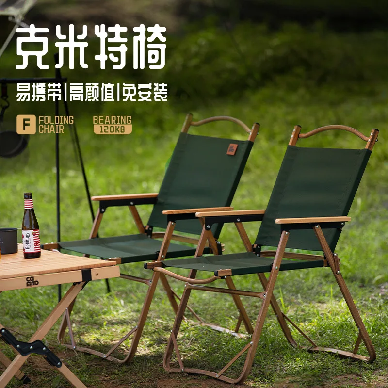 Outdoor Folding Fishing Chair, Camping Picnic Leisure Folding Canvas Chair, Kermit Chair, Portable Chair for Outdoor Sketching
Outdoor Folding Fishing Chair, Camping Picnic Leisure Folding Canvas Chair, Kermit Chair, Portable Chair for Outdoor Sketching