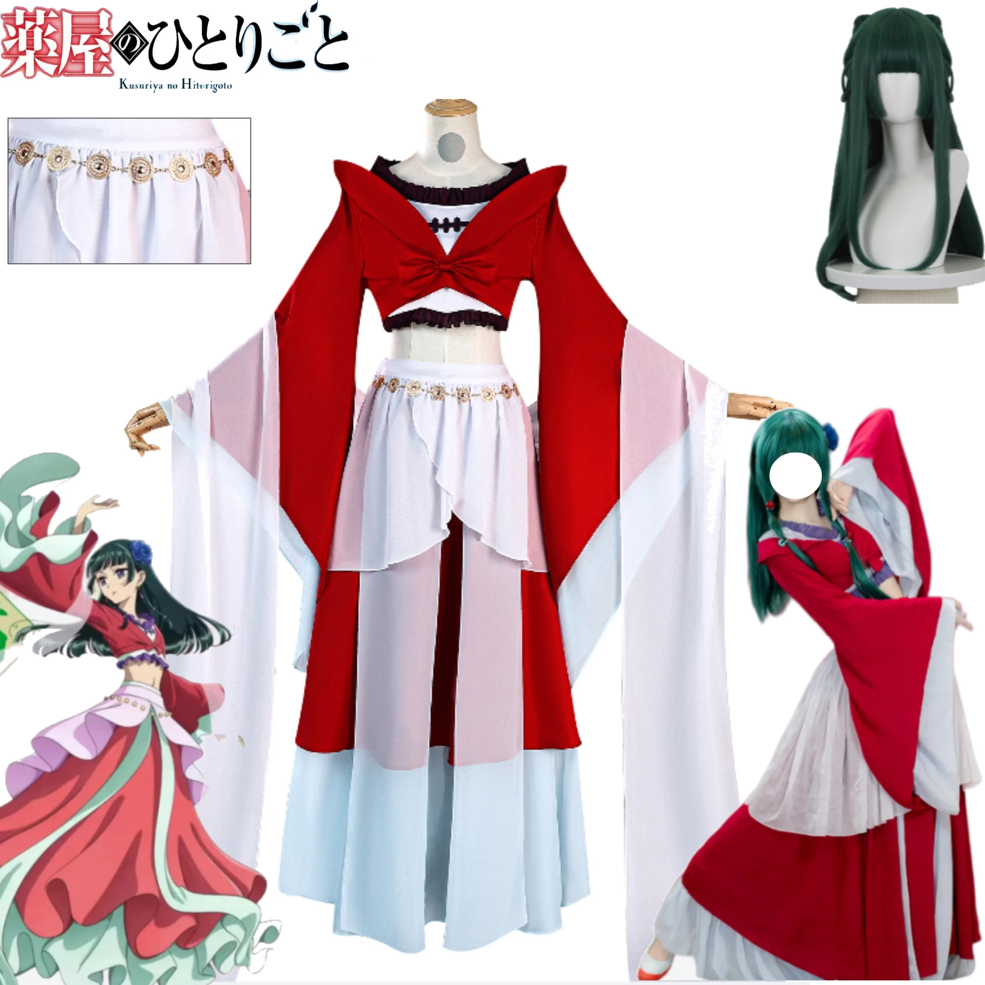 The Apothecary Diaries Maomao Moonlit Dance Cosplay Costume Cute Dress Full Set With Wig For Women Halloween Anime Party
The Apothecary Diaries Maomao Moonlit Dance Cosplay Costume Cute Dress Full Set With Wig For Women Halloween Anime Party