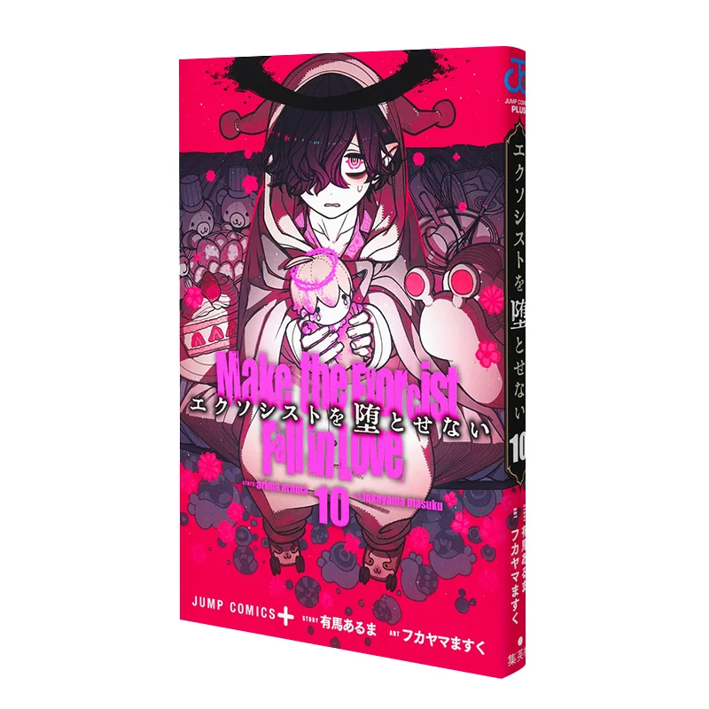 Не могу позбутися экзорциста 10 Arima Arima Shueisha 9784088843315 Книга
Не могу позбутися экзорциста 10 Arima Arima Shueisha 9784088843315 Книга