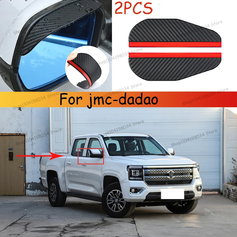 For jmc-dadao Car 2PCS Carbon Fiber Sun Visor Shade Cover Car Rearview Mirror Rain Eyebrow Protector Clear Vision
For jmc-dadao Car 2PCS Carbon Fiber Sun Visor Shade Cover Car Rearview Mirror Rain Eyebrow Protector Clear Vision