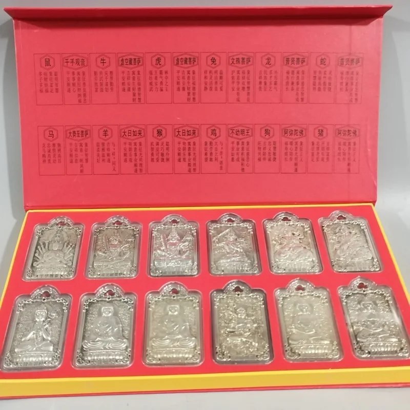 China Twelve Zodiac Original Destiny Buddha Guanyin Metal Set, Eight Guardian Gods Bodhisattva Collection Feng Shui Accessories
China Twelve Zodiac Original Destiny Buddha Guanyin Metal Set, Eight Guardian Gods Bodhisattva Collection Feng Shui Accessories