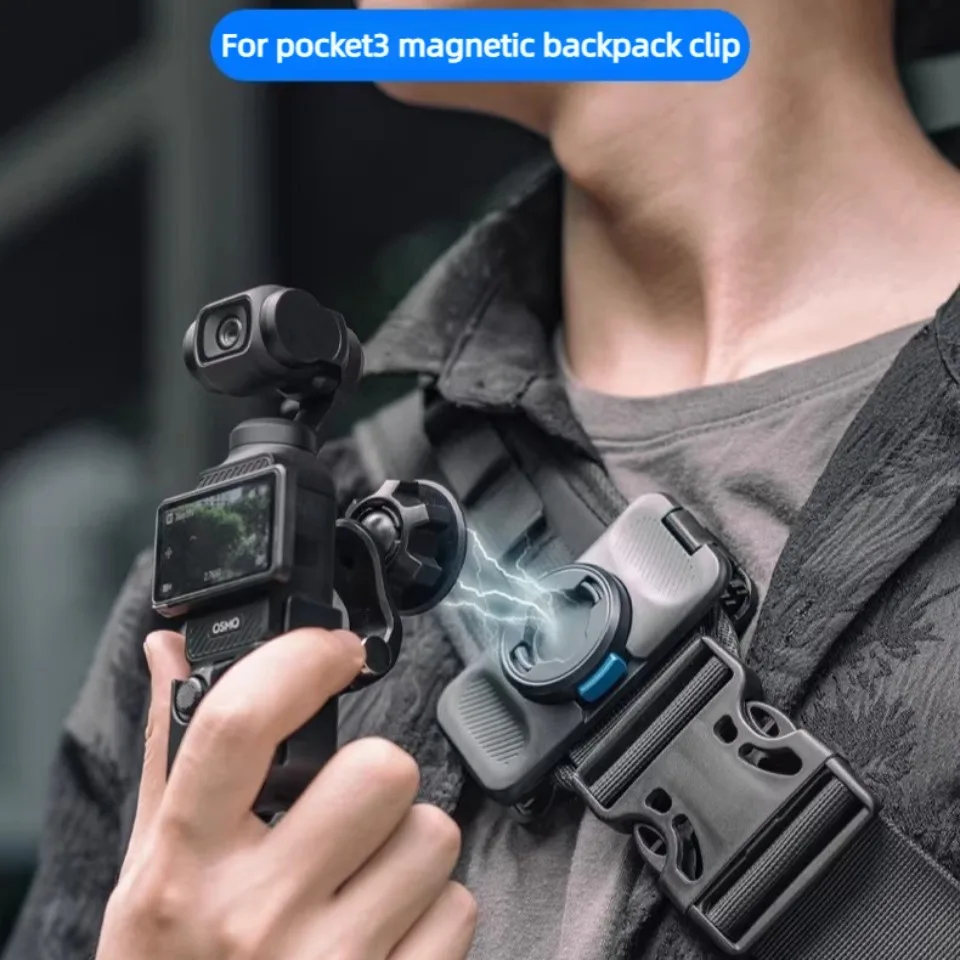 Магнитный быстросъемный зажим для рюкзака для DJI Pocket 3 / Osmo Pocket 3 — официальный монтажный зажим, аксессуар для переноски без помощи рук
Магнитный быстросъемный зажим для рюкзака для DJI Pocket 3 / Osmo Pocket 3 — официальный монтажный зажим, аксессуар для переноски без помощи рук