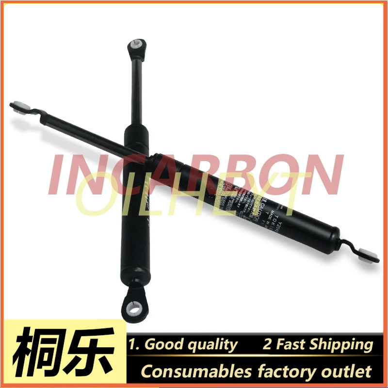 Screen 8600path gas spring, support rod Y2042 CTP accessories
Screen 8600path gas spring, support rod Y2042 CTP accessories