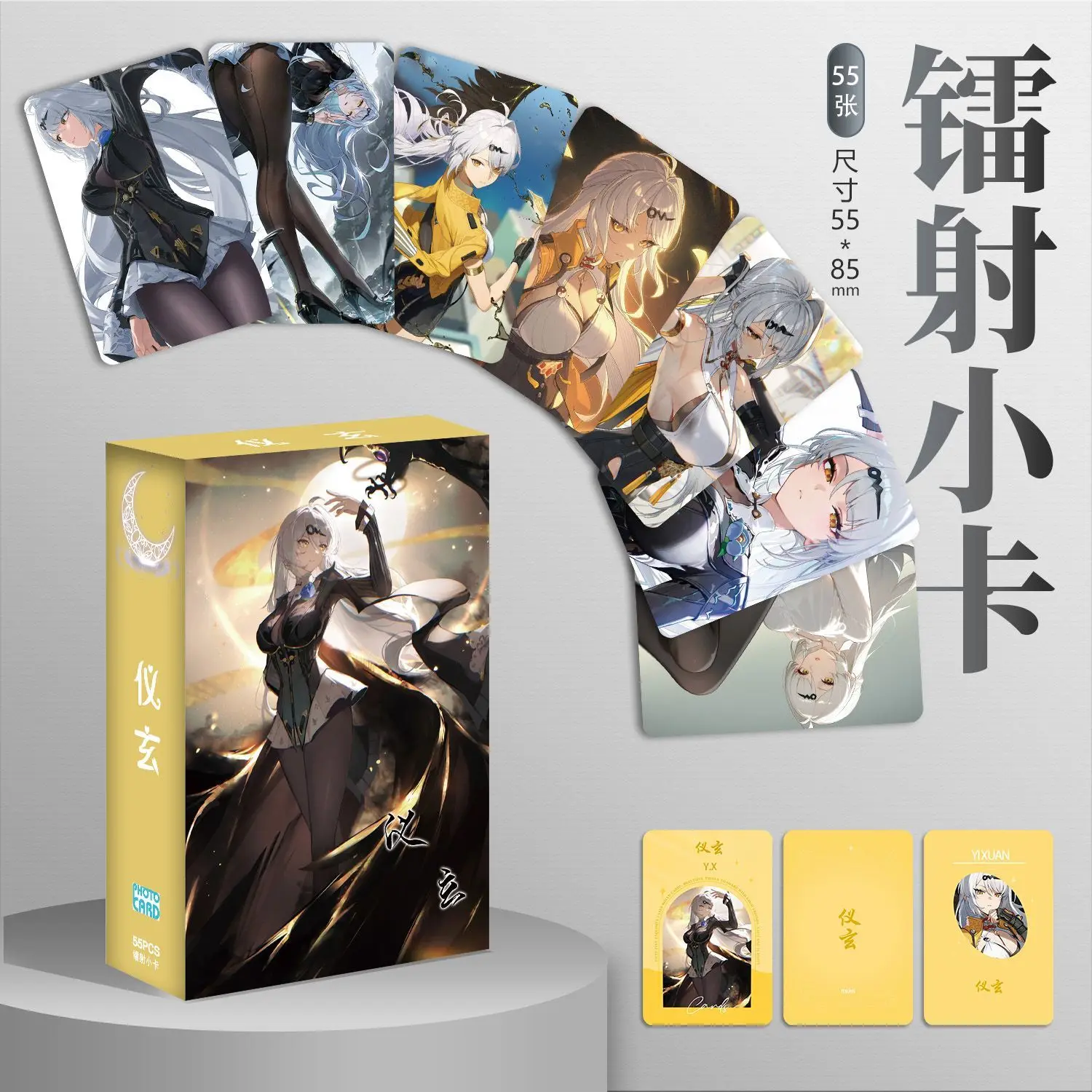50 Pc/set Yixuan Lomo Card Album Comic Characters Zenless Zone Zero Photocard Fans Collection Cards
50 Pc/set Yixuan Lomo Card Album Comic Characters Zenless Zone Zero Photocard Fans Collection Cards