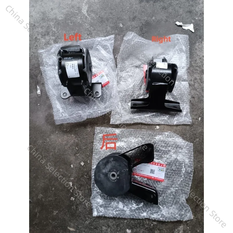 For Changan Suzuki New Alto, engine installation support lug hanging glue machine foot rubber pad
For Changan Suzuki New Alto, engine installation support lug hanging glue machine foot rubber pad