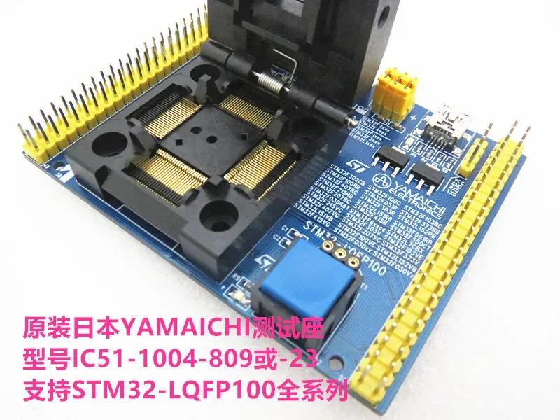 STM32F103VE STM32F100VE GD32F207 Сиденье для тестирования микросхем Испытательный стенд для розетки
STM32F103VE STM32F100VE GD32F207 Сиденье для тестирования микросхем Испытательный стенд для розетки