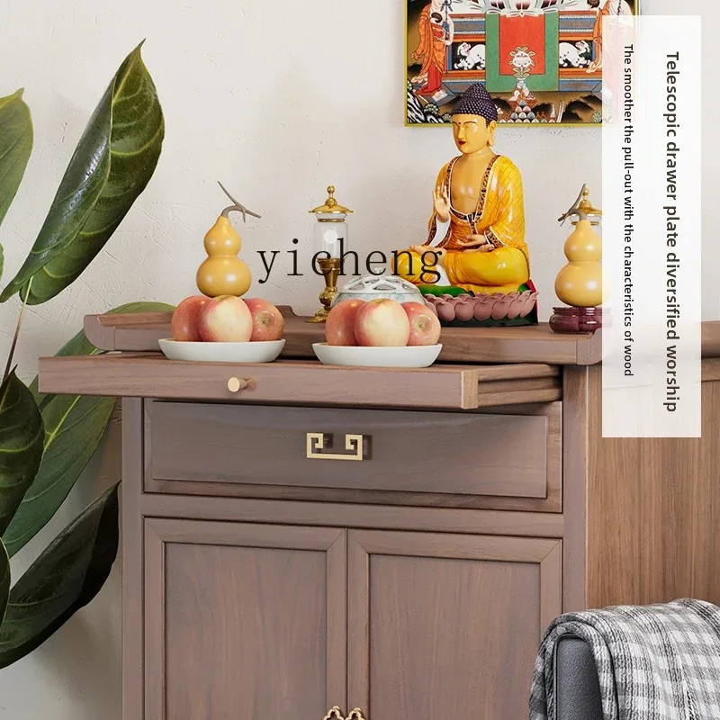 New Chinese Style Modern Simple God of Wealth and Buddha Small Buddha Table Home Worship Table
New Chinese Style Modern Simple God of Wealth and Buddha Small Buddha Table Home Worship Table