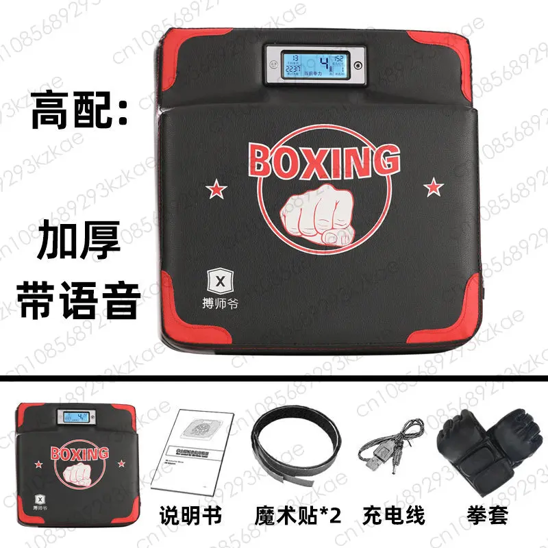 Boxing dynamometer dynamometer adult child trainer
Boxing dynamometer dynamometer adult child trainer