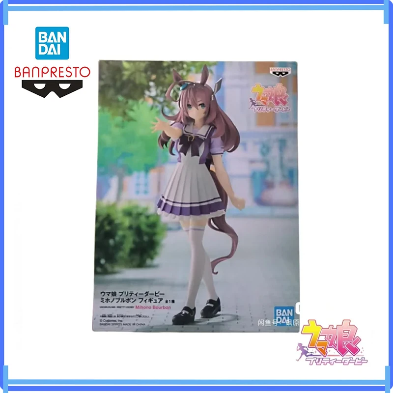 Original Banpresto In Stock Bandai Pretty Derby Mihono Action Figure Model Boxed Anime Action Figures Toys Gifts
Original Banpresto In Stock Bandai Pretty Derby Mihono Action Figure Model Boxed Anime Action Figures Toys Gifts