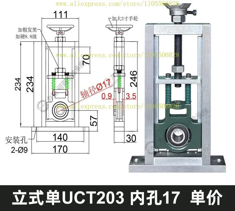 Self-aligning vertical adjustable bearing seat Horizontal adjustable slider UCT206 Bearing holder bracket with shaft rod
Self-aligning vertical adjustable bearing seat Horizontal adjustable slider UCT206 Bearing holder bracket with shaft rod
