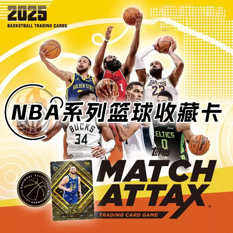 Genuine 2025-26 Topps NBA Match Attax Power Pack Featuring Yang Hansen and James Collectible Basketball Star Cards Fan Gifts
Genuine 2025-26 Topps NBA Match Attax Power Pack Featuring Yang Hansen and James Collectible Basketball Star Cards Fan Gifts