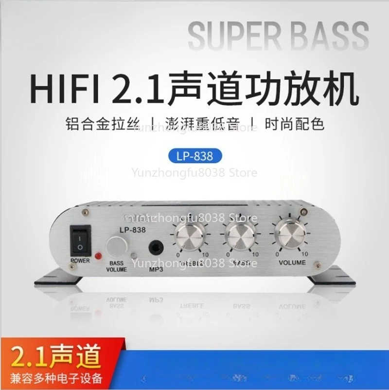 Cross-border Hot-selling Subwoofer Power Amplifier 2.1 Channel Music Pai 838 Ultra-bass Hot-selling Power Amplifier
Cross-border Hot-selling Subwoofer Power Amplifier 2.1 Channel Music Pai 838 Ultra-bass Hot-selling Power Amplifier