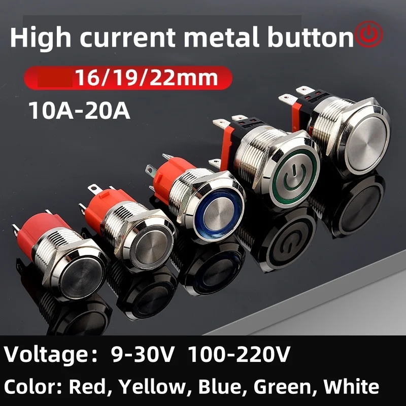 10A 15A 20A waterproof high current metal button switch 16MM19MM22MM automotive LED self-locking reset switch 5V6V12V24V220V Red
10A 15A 20A waterproof high current metal button switch 16MM19MM22MM automotive LED self-locking reset switch 5V6V12V24V220V Red