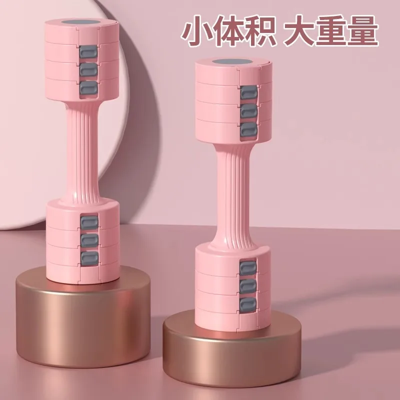 Настраиваемые регулируемые гантели OEM, 5 кг, бесплатные гири для женского бодибилдинга и силовых тренировок, сладкие спортивные упражнения
Настраиваемые регулируемые гантели OEM, 5 кг, бесплатные гири для женского бодибилдинга и силовых тренировок, сладкие спортивные упражнения