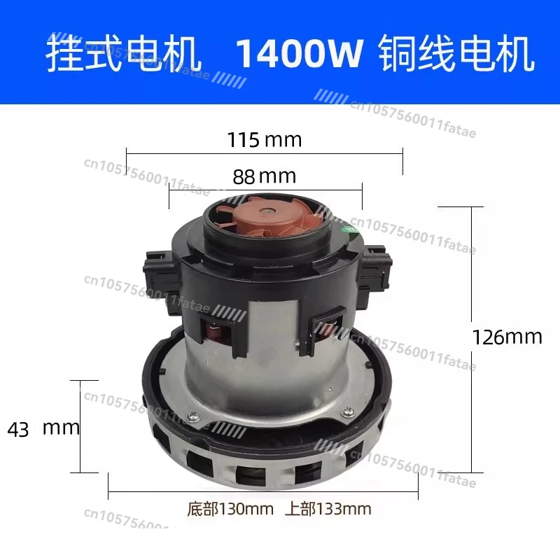 Wall-mounted vacuum cleaner accessories Fan, motor 1400W motor
Wall-mounted vacuum cleaner accessories Fan, motor 1400W motor